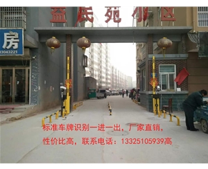 莱阳芝罘区识别率高的车牌识别系统，济南冠宇厂家供应